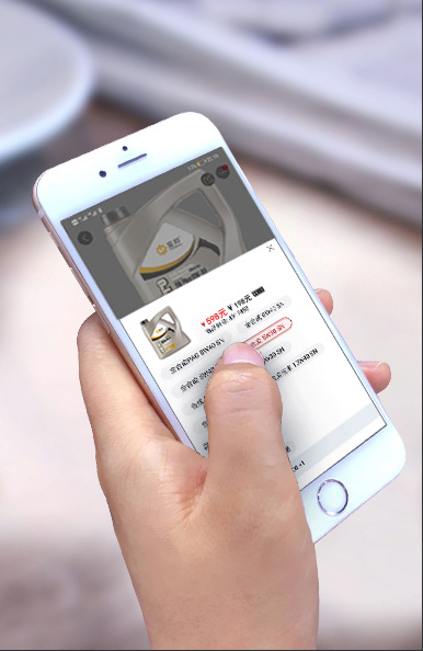 設計選型支持 設計選型支持